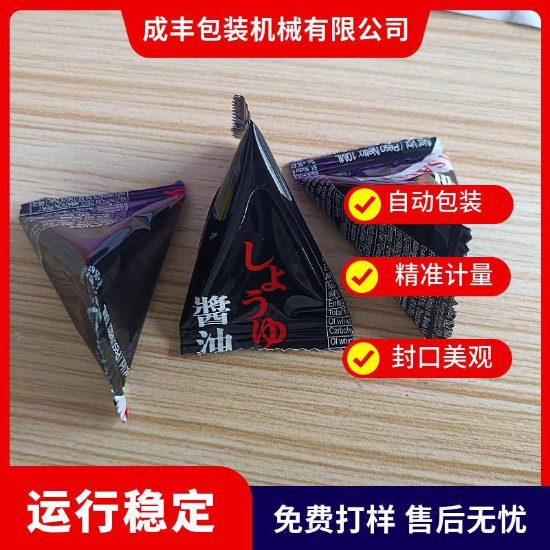 单列袋泡茶包装机尼龙定制款颗粒包装水果茶花茶养生茶三角袋