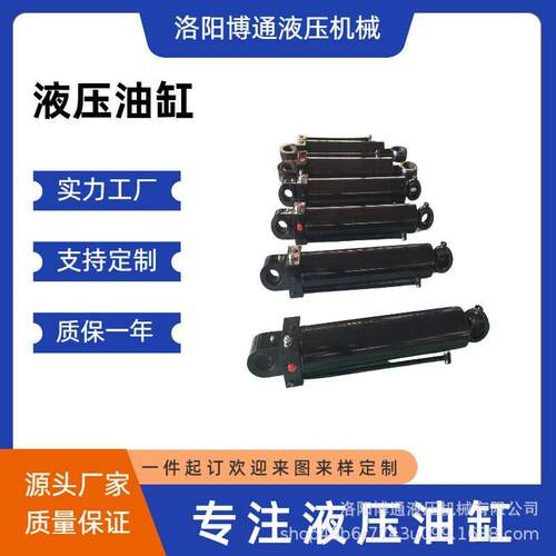 装载机铲车转斗油缸双向轴机械非标液压缸性能良好厂家直供