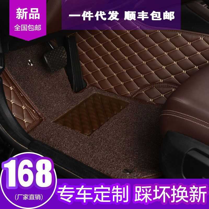 绗绣脚垫汽车耐脏通用双层车载半包围丝圈tpe专车专用