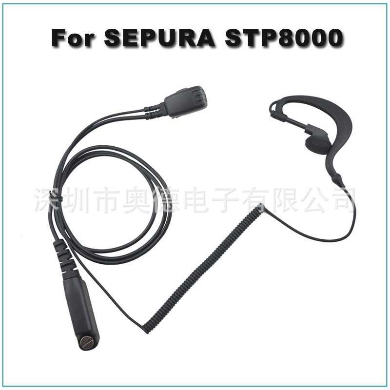 适用赛普乐SEPURA STP8030 STP8035 STP8038 STP8000对讲机耳机