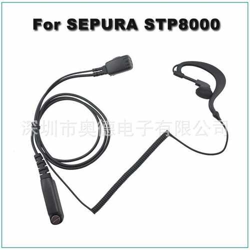 适用赛普乐SEPURA STP8030 STP8035 STP8038 STP8000对讲机耳机
