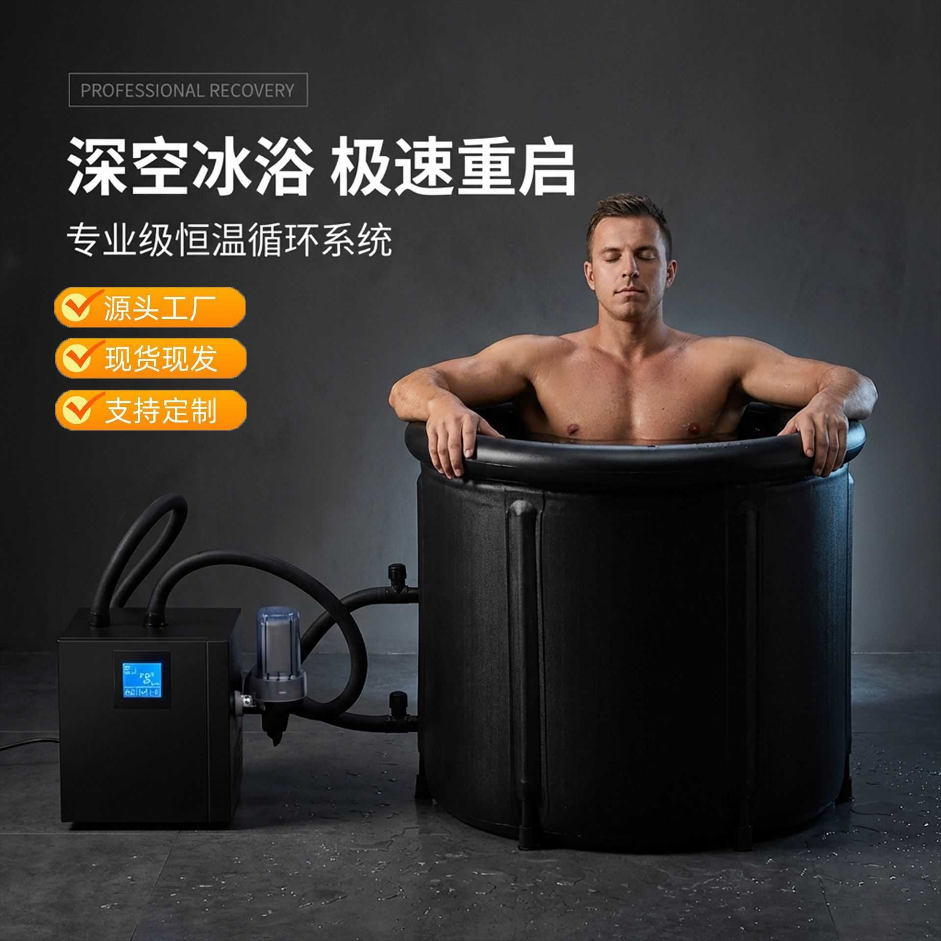 可折叠泡澡桶成人洗澡家用充气浴桶冷热两用便捷式冰浴桶