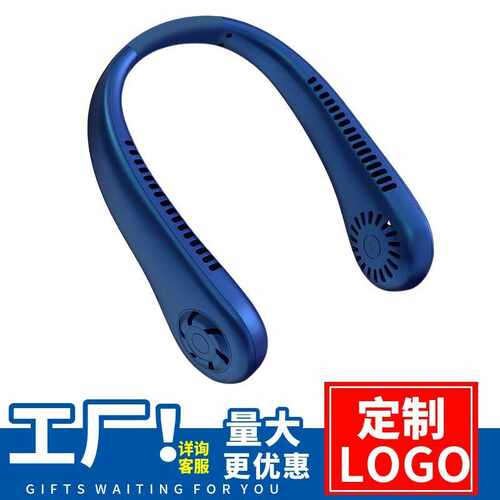 H3无叶挂脖风扇H168挂脖电镀款usb充电便携运动店便携式