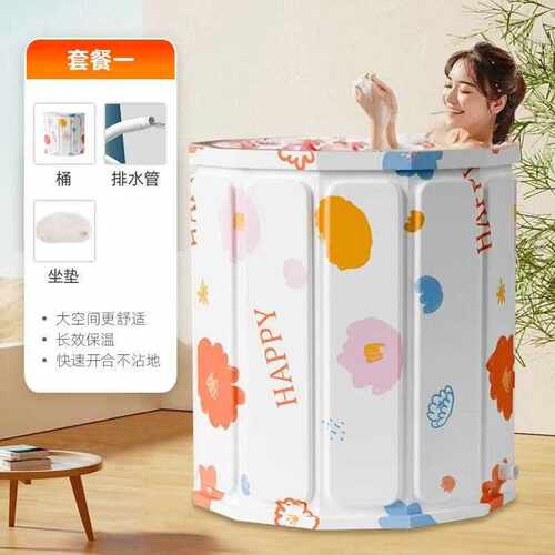 泡澡桶儿童可坐浴盆游泳桶 大人可折叠泡浴桶成人浴缸全身