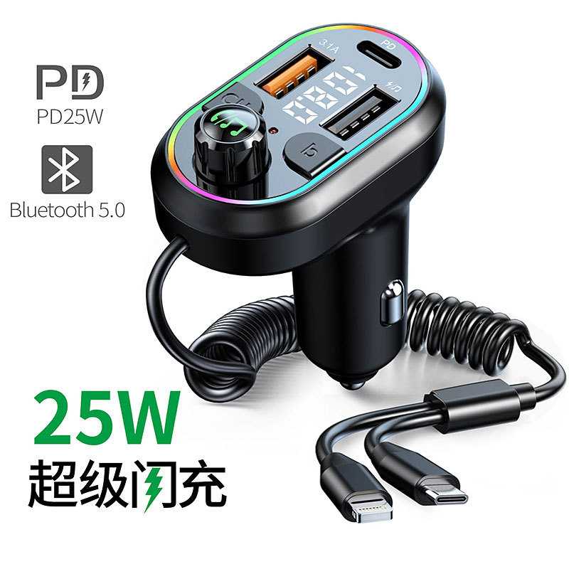 新款车载充电器一拖二车充 多功能车载蓝牙mp3播放器点烟器