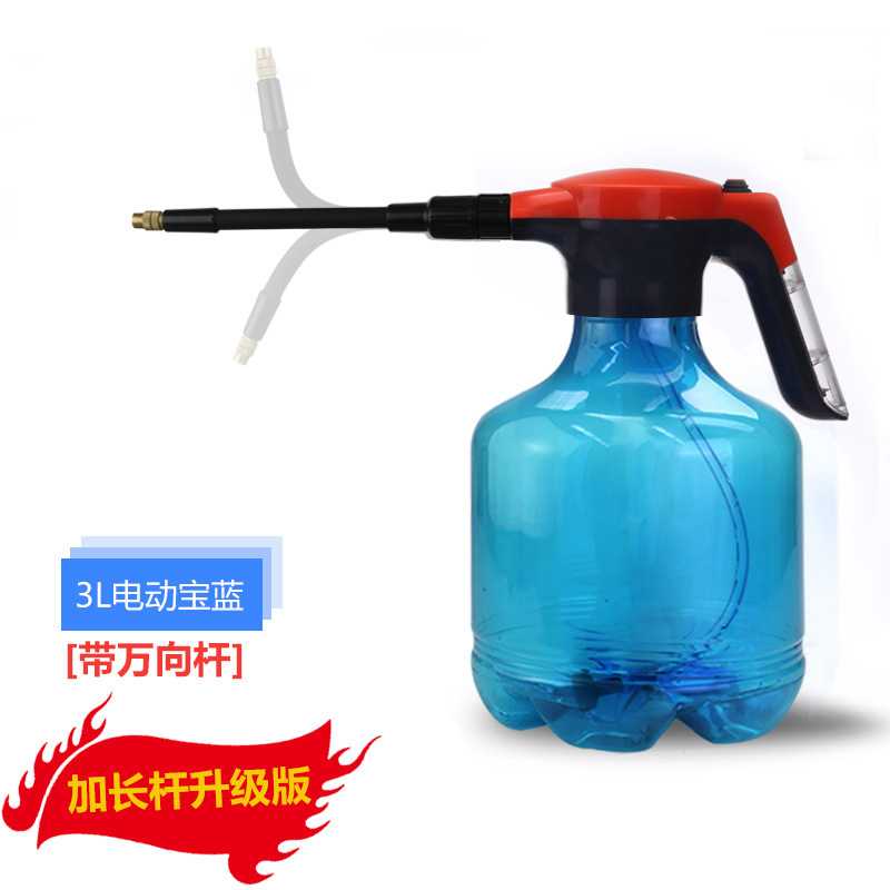 南叶电动喷雾器园艺浇花喷壶家用喷水壶大容量3L带万向杆