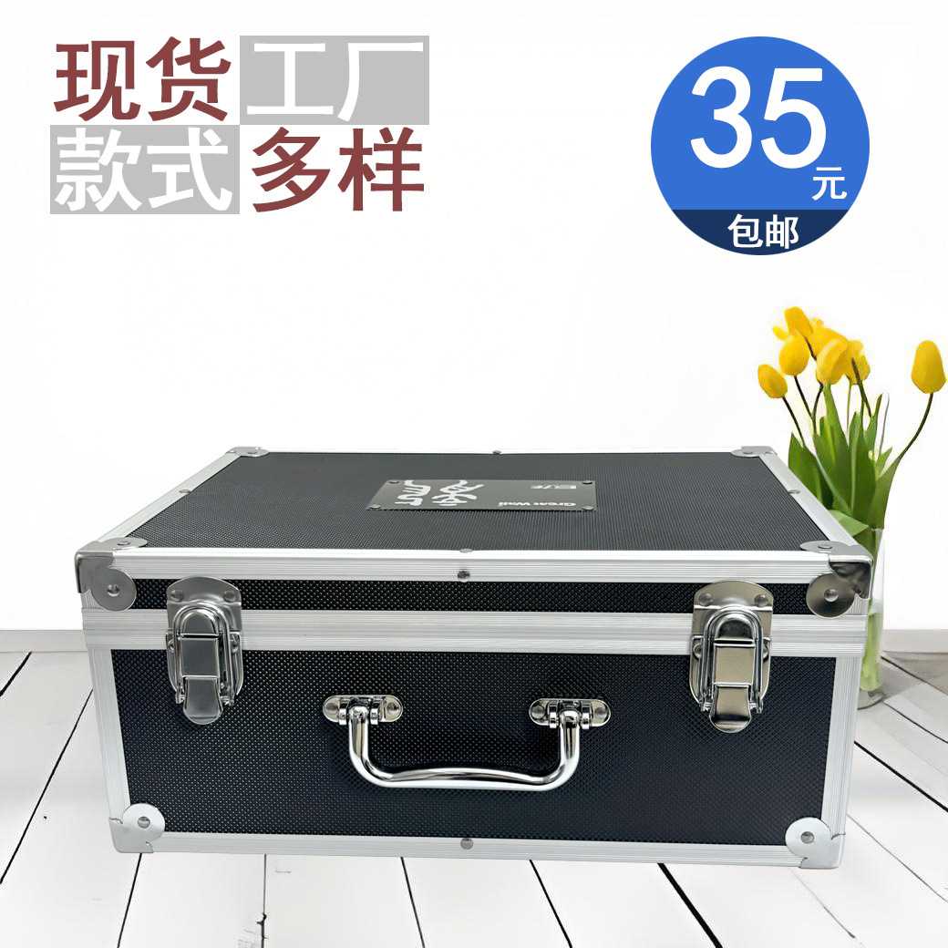 铝合金手提多功能收纳箱 全新无瑕疵低价库存工具箱 一件包邮