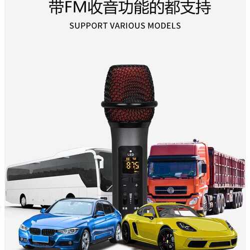 A6 car mobile PHONE KTV