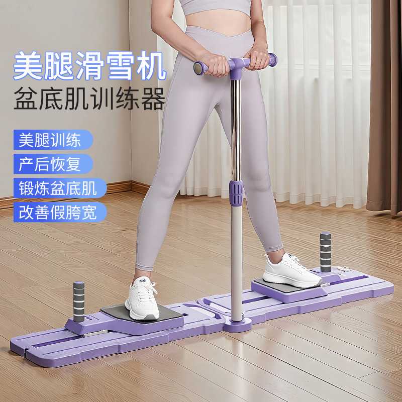 2025新款分体式健腹板腹肌健身板健腹轮自动回弹多功能滑雪机