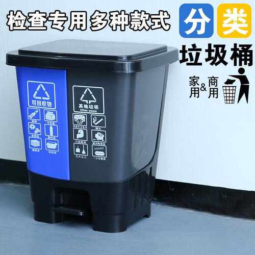直供户外干湿分类桶20升脚踏式双桶垃圾分类垃圾桶可环保