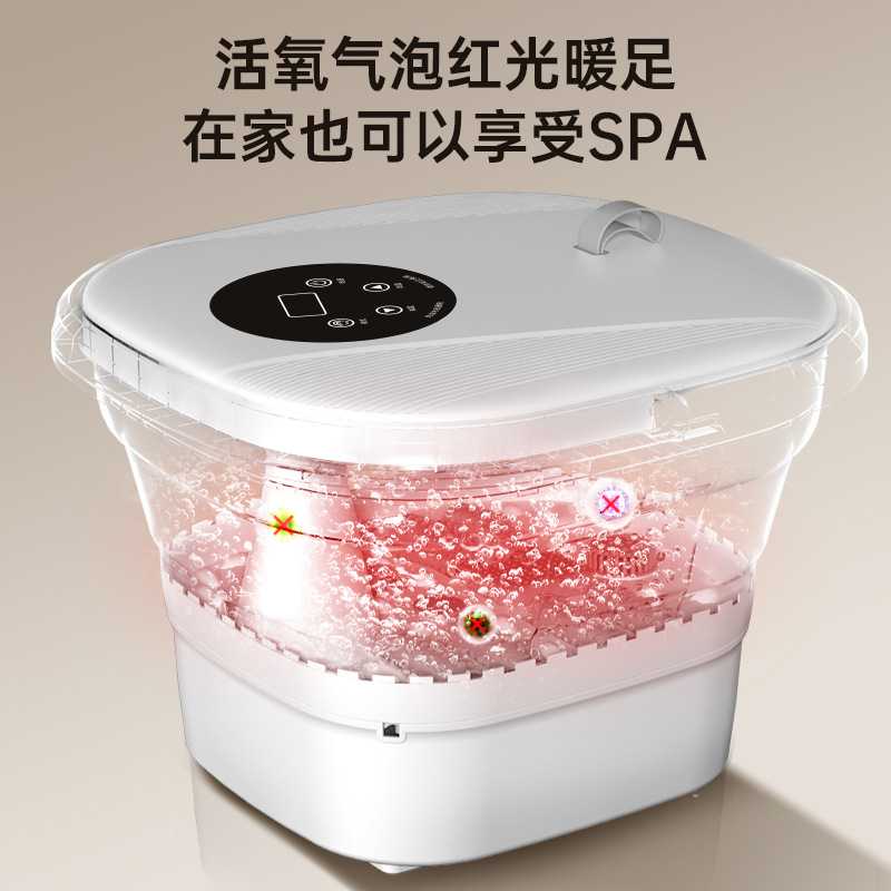可折叠足浴盆便携电动恒温按摩盆足底泡脚桶家用自动加热足疗机