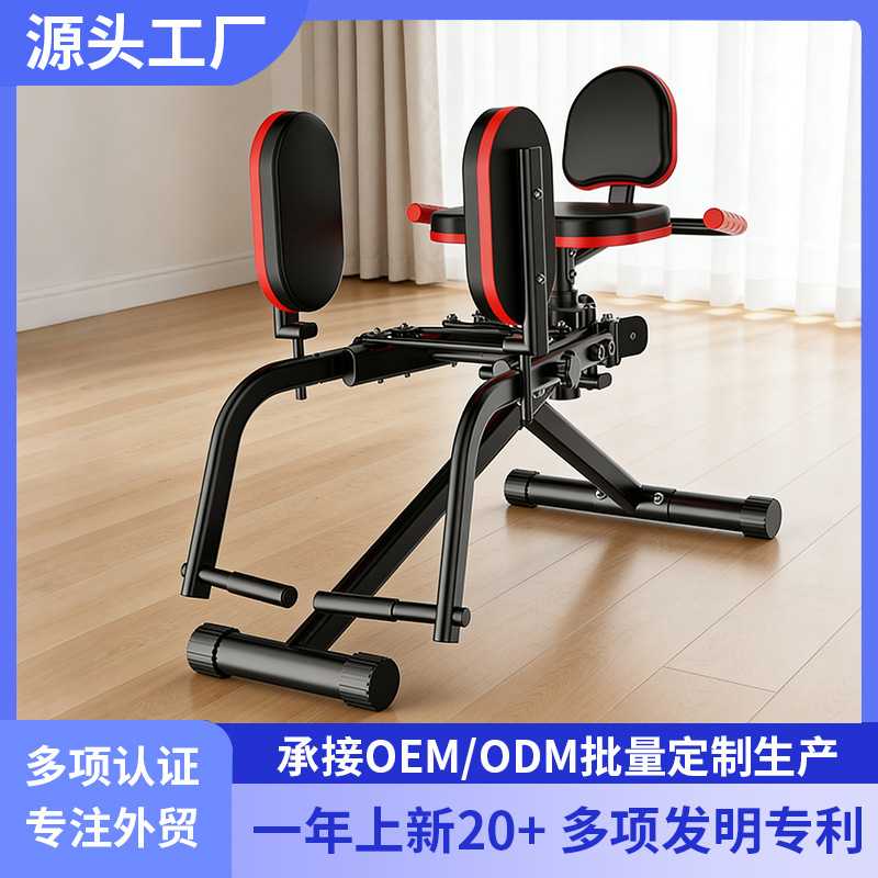 美臀机家用盆底肌训练器内收外展二合一多功能美臀夹腿器健身器材