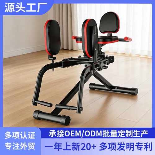 美臀机家用盆底肌训练器内收外展二合一多功能美臀夹腿器健身器材