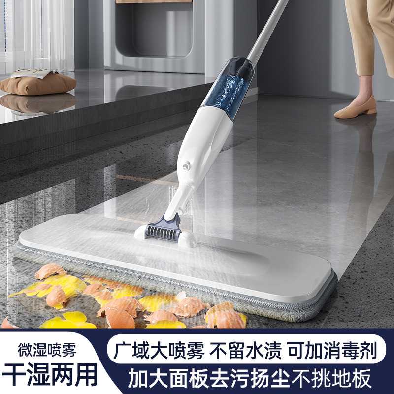 家用一拖喷雾净纳米喷水平板拖把懒人拖布拖地托把免手洗懒人
