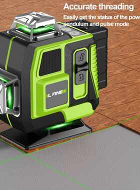 LFINE4D16线3D12线绿光水平仪激光水平仪投线仪Laser level