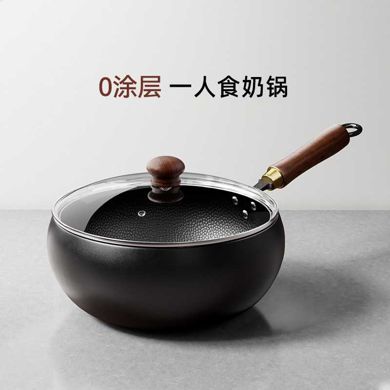 章丘手工迷你小铁锅小炒锅奶锅一人辅食锅家用炒菜锅无涂层不粘锅