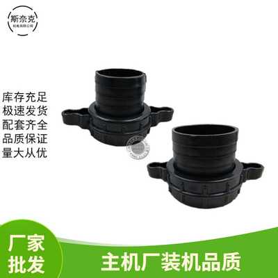 汽油抽水机自吸水泵配件进出水口接头直管2寸3寸4寸塑料螺母扳手