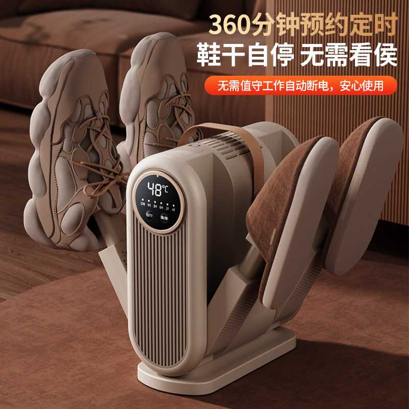 2025新款立式烘鞋器干鞋器全自动干湿两用折叠可伸缩定时烘干