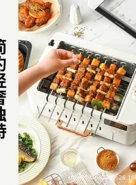 利仁电烧烤炉家用烤串机全自动旋转可拆电烤盘烤涮一体锅双层烤箱