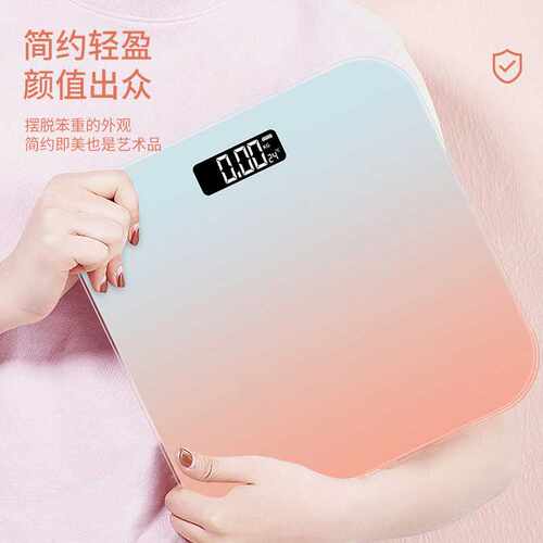 新款渐变家用智能电子秤LCD显示充电蓝牙体脂人体秤专业称重