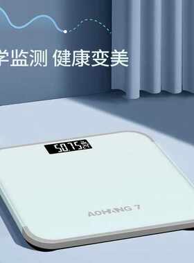 家用体重秤 电子人体秤大号圆角人体电子秤 测体重秤