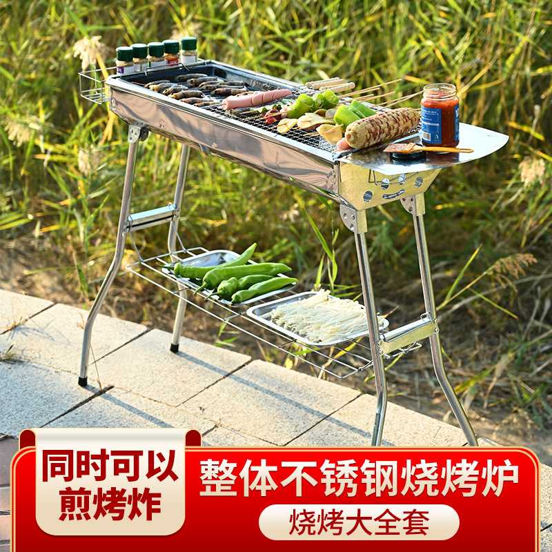 烧烤炉全套送木炭烧烤具不锈钢户外家用烧烤架炭烤肉炉烧烤炉子