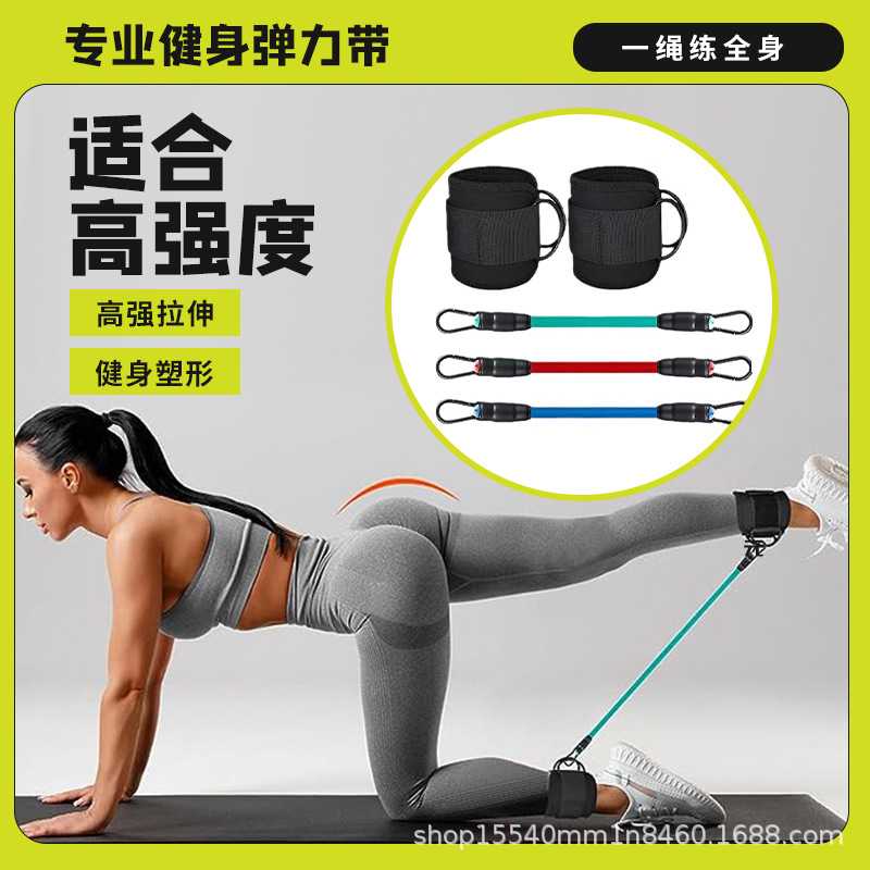 运动健身拉力器臀部腿部训练器阻力带爆发训练弹力绳弹跳拉力带