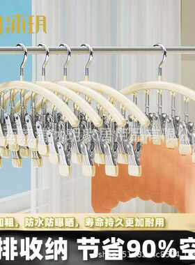 多功能晾晒袜夹多头晾衣架夹子防风收纳神器不锈钢圆形晾晒架无痕