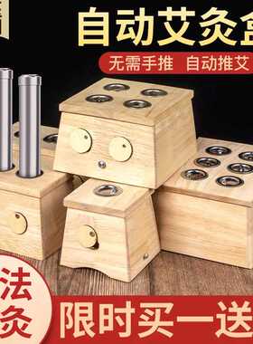 竹制艾灸盒温灸器随身灸家用仪器家庭全身熏蒸仪艾条柱随身罐