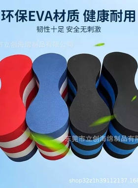 EVA夹腿板游泳八字浮板Bulk Wholesale Available 爆款