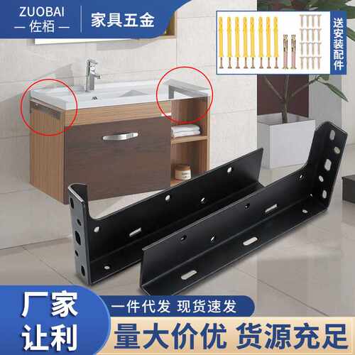 L型隐藏重型悬浮支架加厚悬空柜吊码电视柜橱柜隐形承重支撑托架