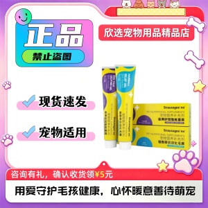 世佳猫麦草双效化毛膏营养膏猫咪卵磷脂营养膏益生菌化毛膏