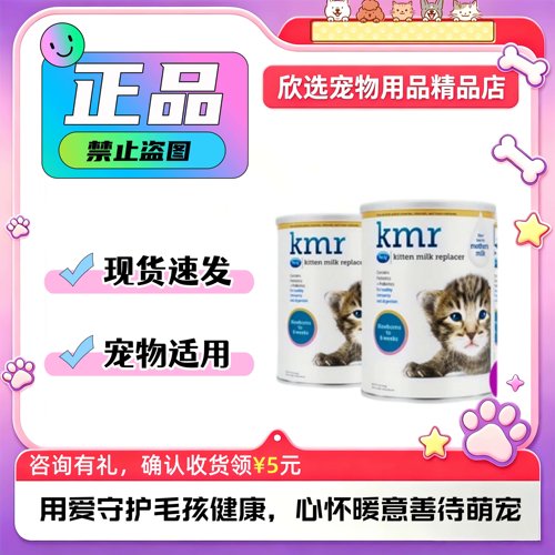 美国进口KMR猫奶粉PetAg幼猫专用营养奶粉宠物适用