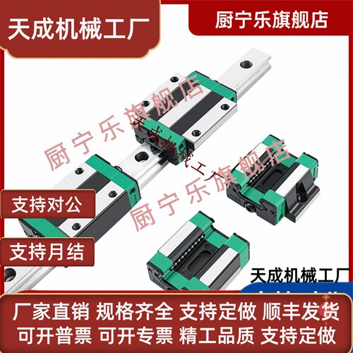 SE2BS10-155/75 /SEBS10-35/115 微型直线导轨 短滑块型