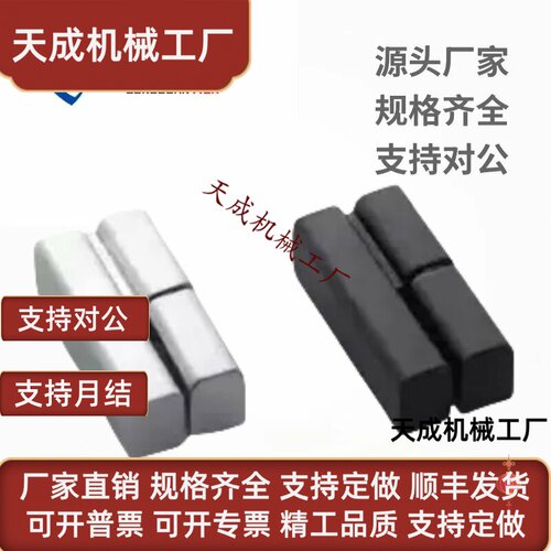 上隆 左右脱卸合页 开关柜合页 配电柜箱铸件型铰链HIGBL/HIGBR