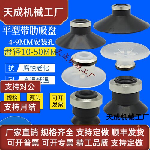 气动吸盘ZP10CN-X19 ZP10/13/16/20/25/32/40/50CS/N-X19真空吸盘