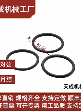 O型圈MPPEJ MPPEM3 4 5 6 7 8 9 10 11 12 14 15 16 18 20 21 22
