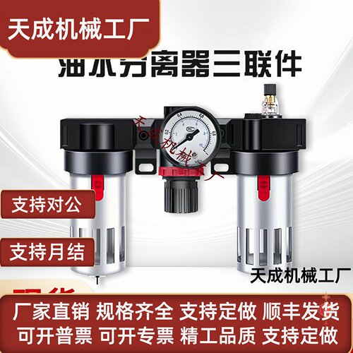 亚德客型气源处理器AC2000油水分离器三联件BC2000 3000 4000