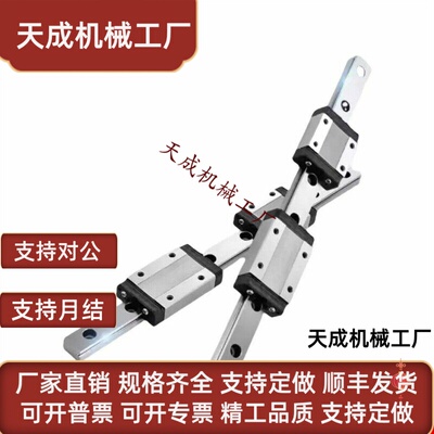 SSEBN SSEBSN SSEBWN8 10 13 16微型直线导轨滑块带定位销孔滑块