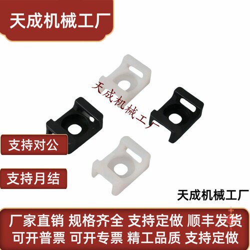 固定座 螺丝型 电线固定座夹线钉 ZIL18-5-W ZIL18-5A-W ZIL18-9-