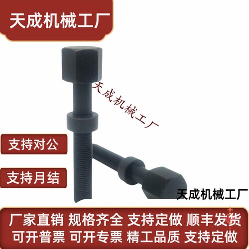 标准型细牙螺纹固定限位调整螺栓 AJSTF6/8/10-25/30/35/40/45/50