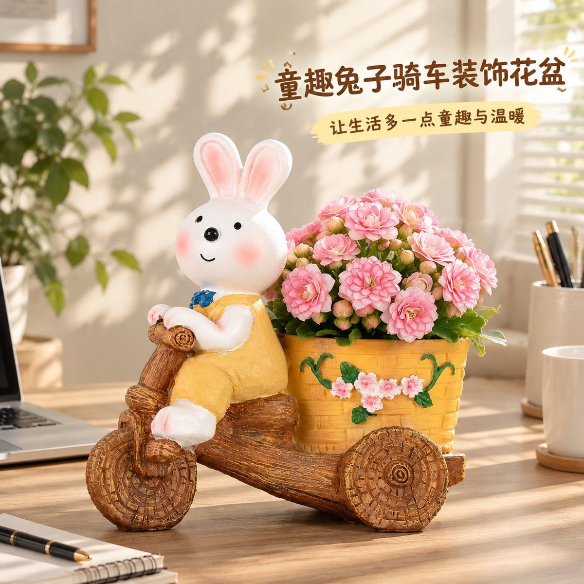 家用花盆新款小兔骑车造型摆件室内可爱花盆室内阳台花园装饰花盆