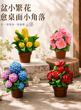 田园仿真花卉小盆栽树脂彩绘花朵花盆书桌玄关幼儿园造景装饰摆件