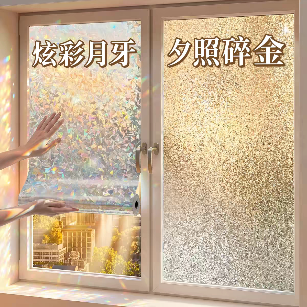 复古窗户防窥膜磨砂玻璃贴纸透光不透人厨房卫生间玻璃贴膜防走光