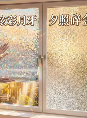 复古窗户防窥膜磨砂玻璃贴纸透光不透人厨房卫生间玻璃贴膜防走光