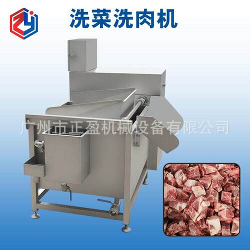 商用翻斗式冻肉清洗机自动出料多功能啤水机排骨自动清洗设备