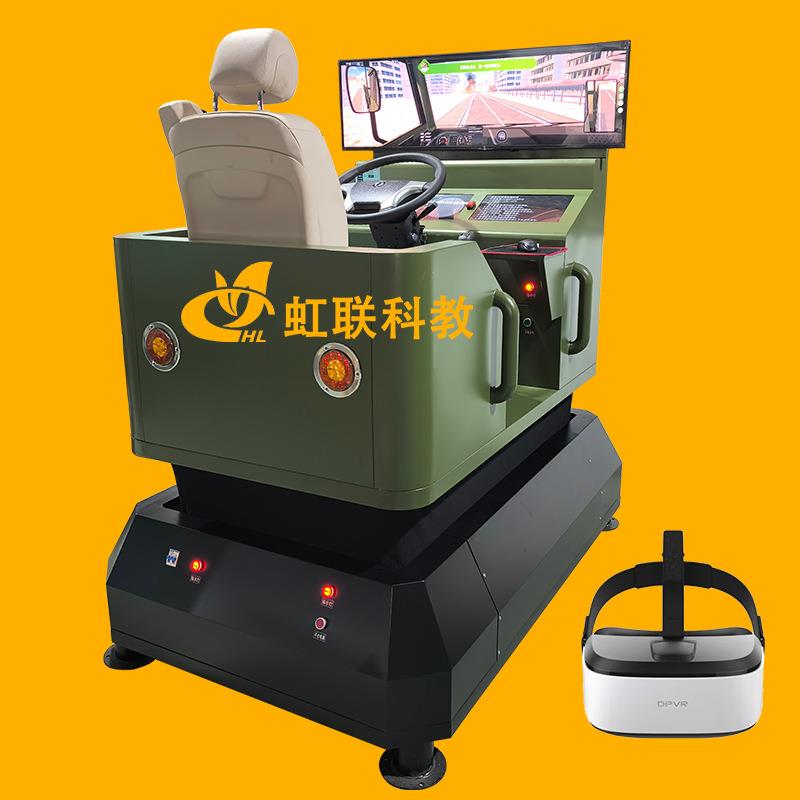 HL-T131V三自由度单座VR汽车驾驶模拟器实训设备教学装置