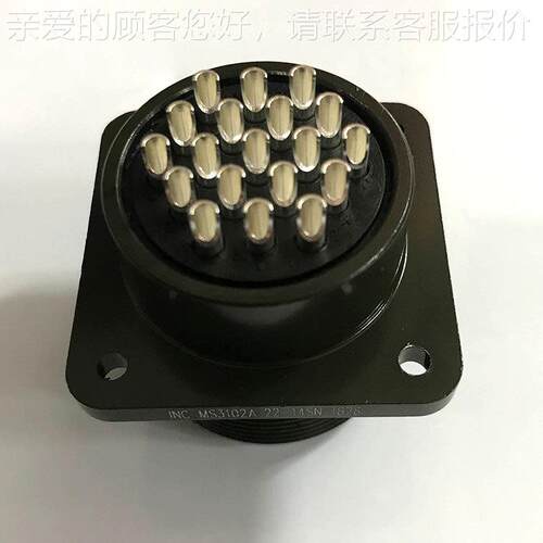 MS10插2A 28-1防4SN 发那科MS102A 2维原修装军规插头22针插头水