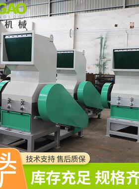 多功能轴粉碎机工业垃圾粉碎机废旧塑料板材边角料粉碎机