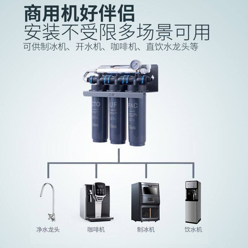 商用净水器家用净水机厨式房奶化机械五金及配附件/耗
